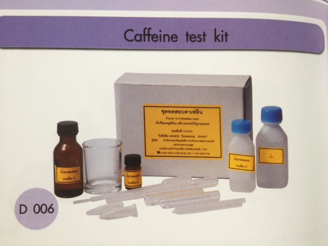 Caffein Test kit